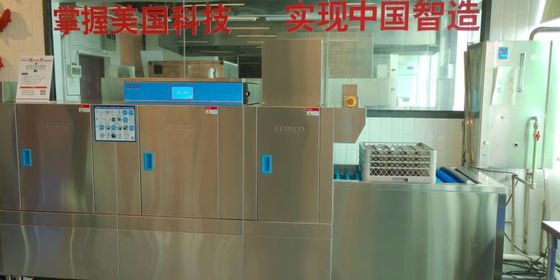 ประเทศจีน ถังคู่สแตนเลส Kitchenaid เครื่องล้างจาน / เครื่องล้างจานเกรดเชิงพาณิชย์ ผู้ผลิต
