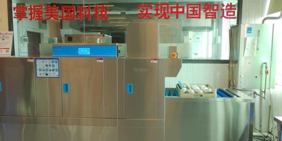 ประเทศจีน Automatic Depage Home Depot Kitchenaid เครื่องล้างจาน, เครื่องล้างจานประเภทสายพานลำเลียง ผู้ผลิต